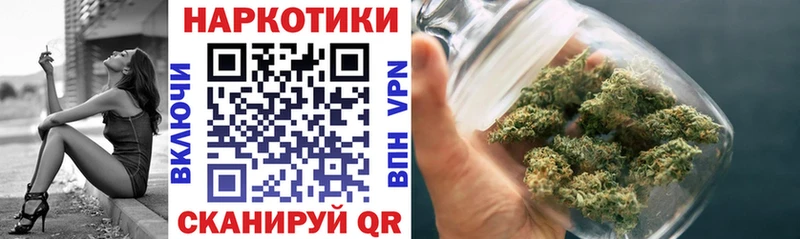 Купить закладку Cocaine  Меф мяу мяу  Кодеин  ГАШ  Alpha PVP  Первомайск