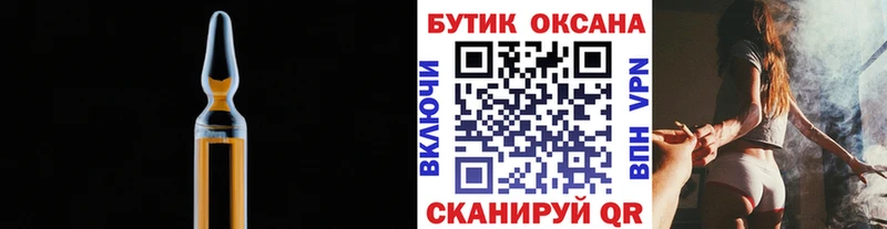 Купить где  Первомайск  Бутират BDO 
