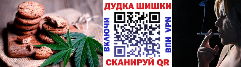 Купить где  Первомайск  Еда ТГК конопля 