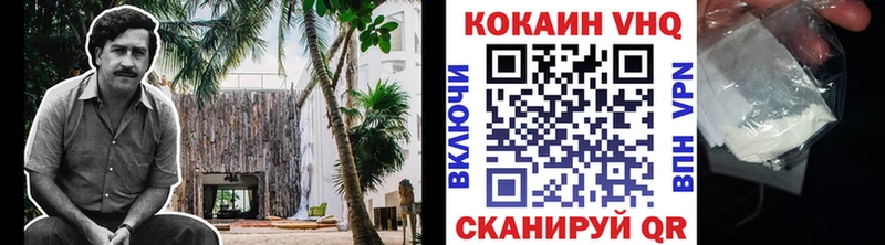 COCAIN 99% Первомайск