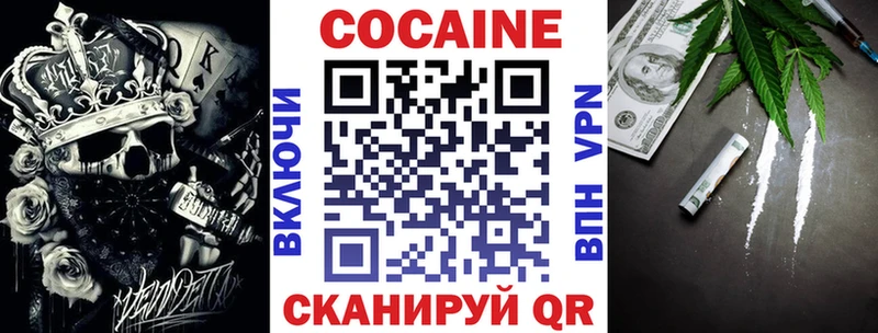 Купить  Первомайск  Cocaine VHQ 