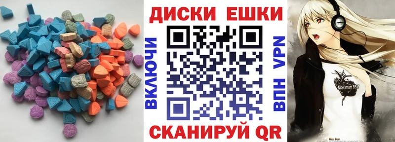 Ecstasy TESLA  Купить где  Первомайск 