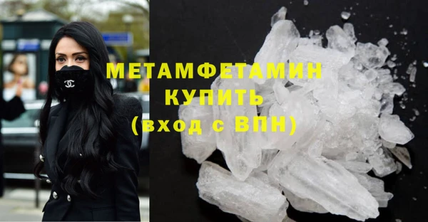прущие крисы Дмитров