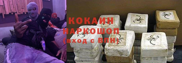 прущие крисы Дмитров