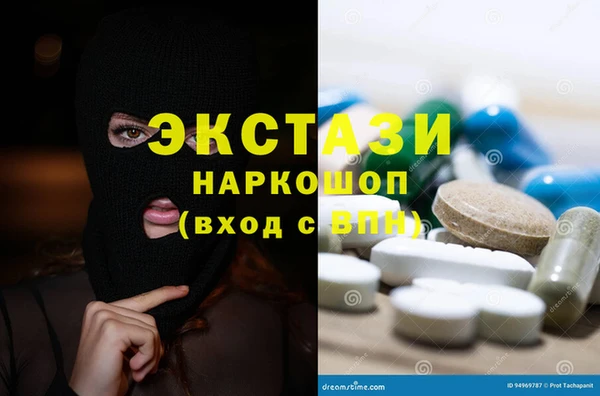 молекула духа Дмитровск