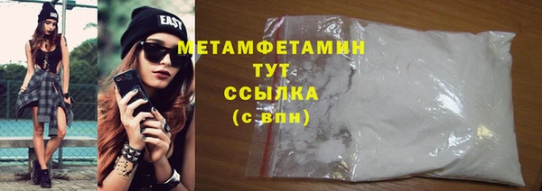 молекула духа Дмитровск