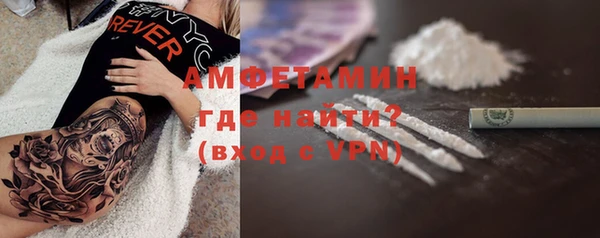 прущие крисы Дмитров