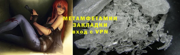 прущие крисы Дмитров