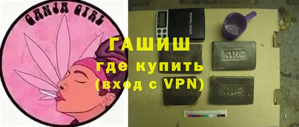 прущие крисы Дмитров