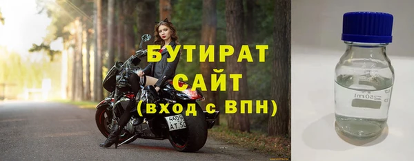 прущие крисы Дмитров