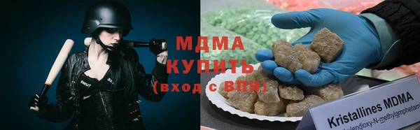 прущие крисы Дмитров