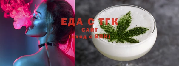 молекула духа Дмитровск