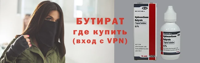 гидра Дмитриев