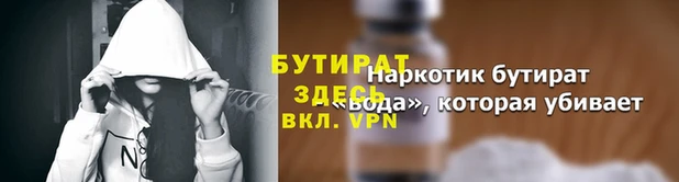 гидра Дмитриев