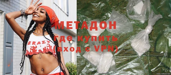 прущие крисы Дмитров