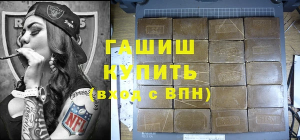 прущие крисы Дмитров