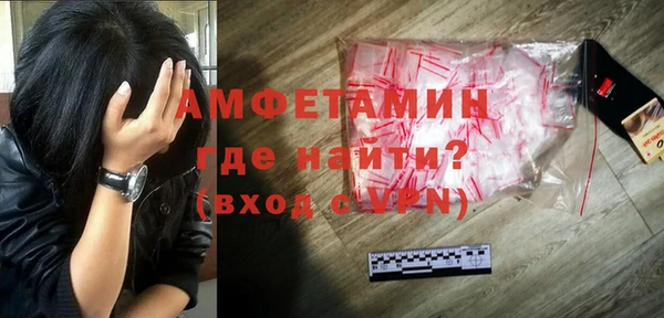 прущие крисы Дмитров