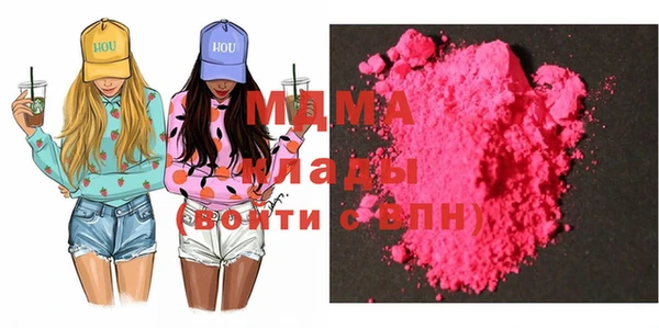 прущие крисы Дмитров