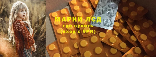 молекула духа Дмитровск