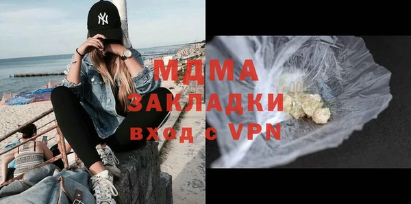 прущие крисы Дмитров