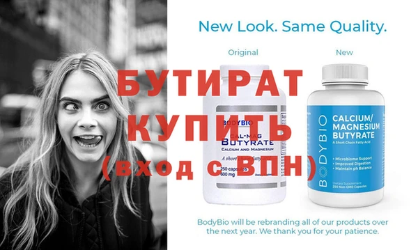 молекула духа Дмитровск