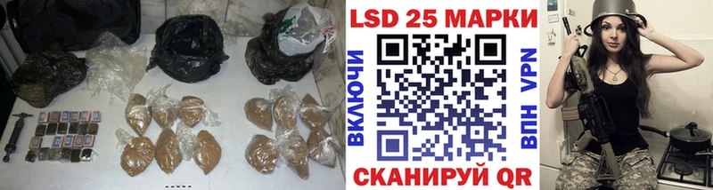 LSD-25 экстази кислота  Купить закладки  Первомайск 