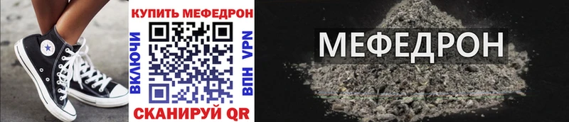 МЯУ-МЯУ мука  Купить  Первомайск 