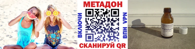 Купить где  Первомайск  МЕТАДОН белоснежный 