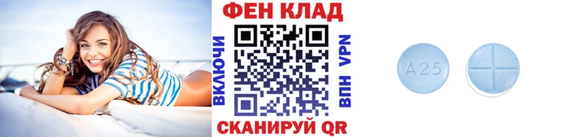 Купить Первомайск Метамфетамин винт